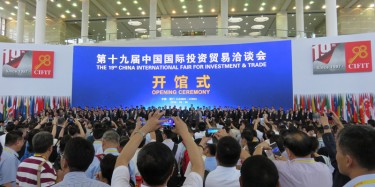 展覽制作工廠聚焦：全球規(guī)模最大投洽會今天在廈門開幕啦！