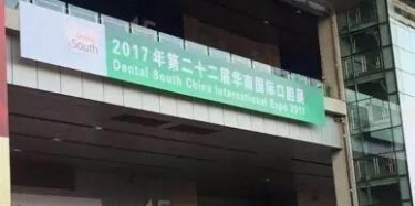 吃貨，你的牙齒還好嗎？