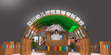 個性展臺設(shè)計(jì)的視覺尺寸要注意什么呢？