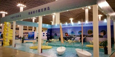 2016海南國(guó)際海洋旅游博覽會(huì)盛大開(kāi)幕