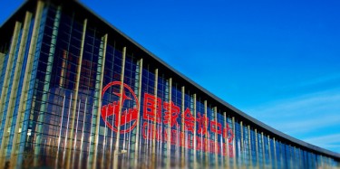 2017北京國家會(huì)議中心展會(huì)排期表