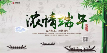 萬水千山粽是情，畢加展覽陪你過端午啦！