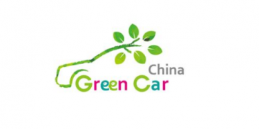 中國(guó)（廣州）國(guó)際新能源、節(jié)能及智能汽車(chē)展覽會(huì)7月開(kāi)幕