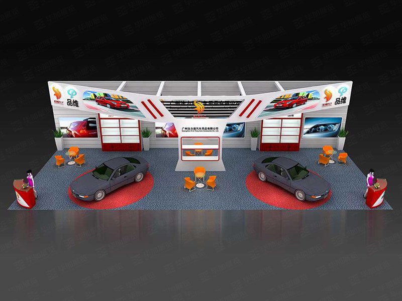 汽改展展臺設(shè)計(jì)搭建