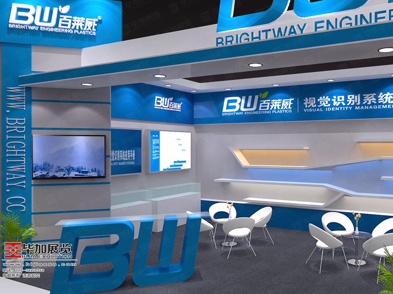 橡塑展展位布展 橡塑展展位布展