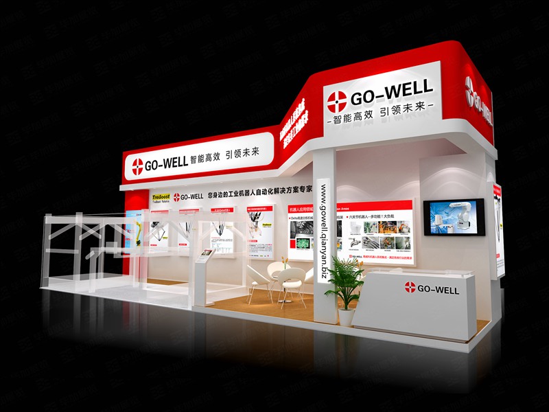 機(jī)械展展會(huì)設(shè)計(jì)