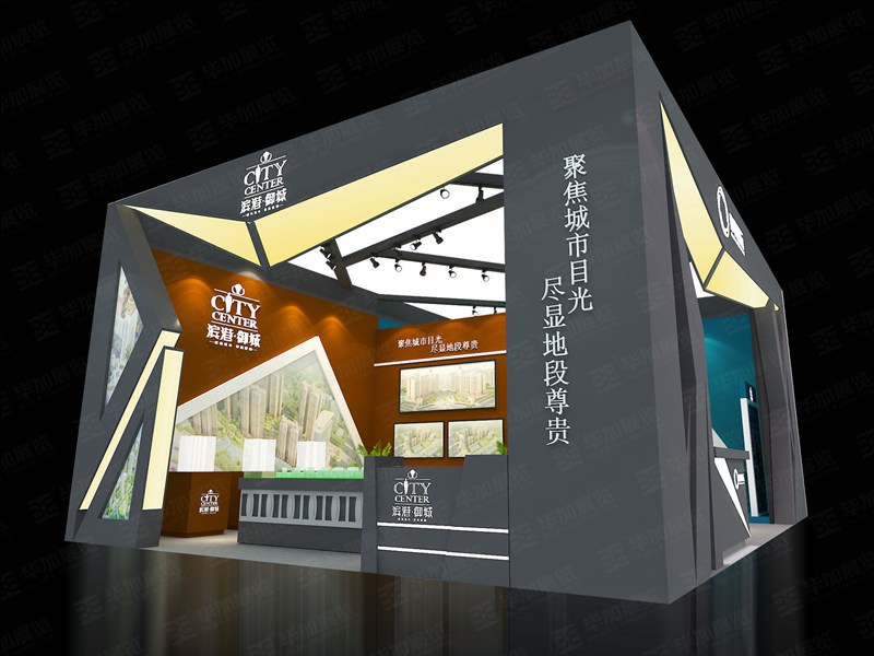 房博會展覽設(shè)計(jì)