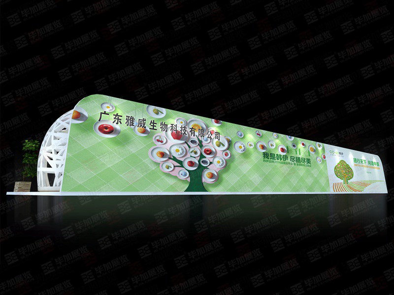 雅威美博會設計裝修