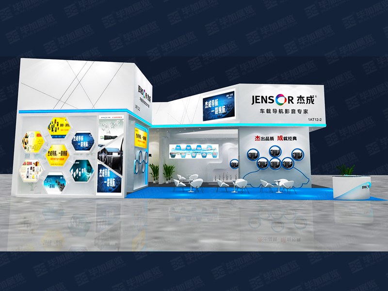 汽改展展臺設計搭建 汽改展展臺設計搭建