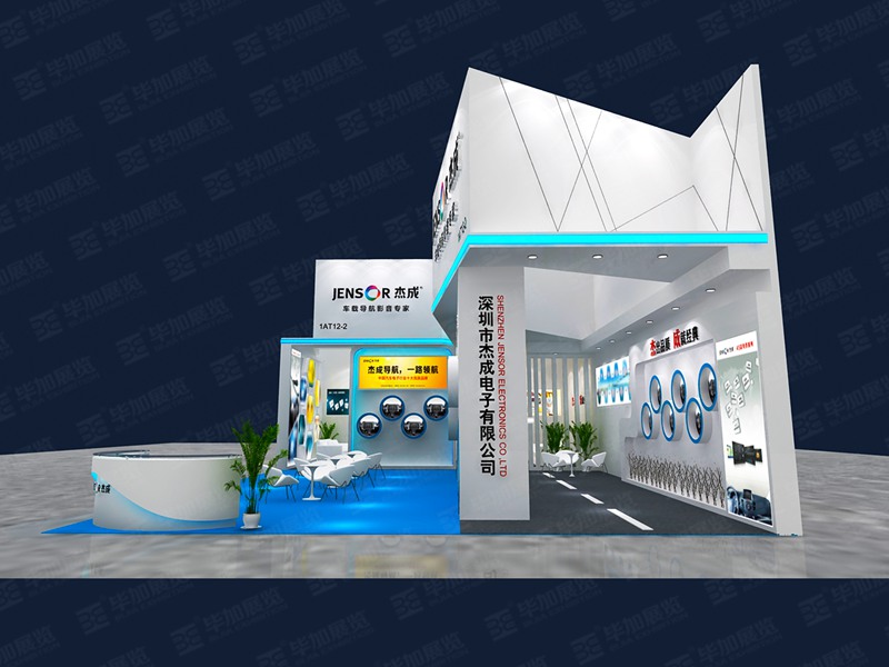 汽改展展臺設計搭建 汽改展展臺設計搭建