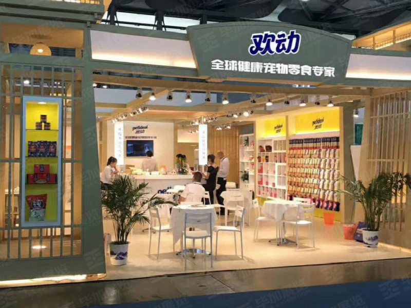 寵物展位設(shè)計(jì)搭建 寵物展位設(shè)計(jì)搭建