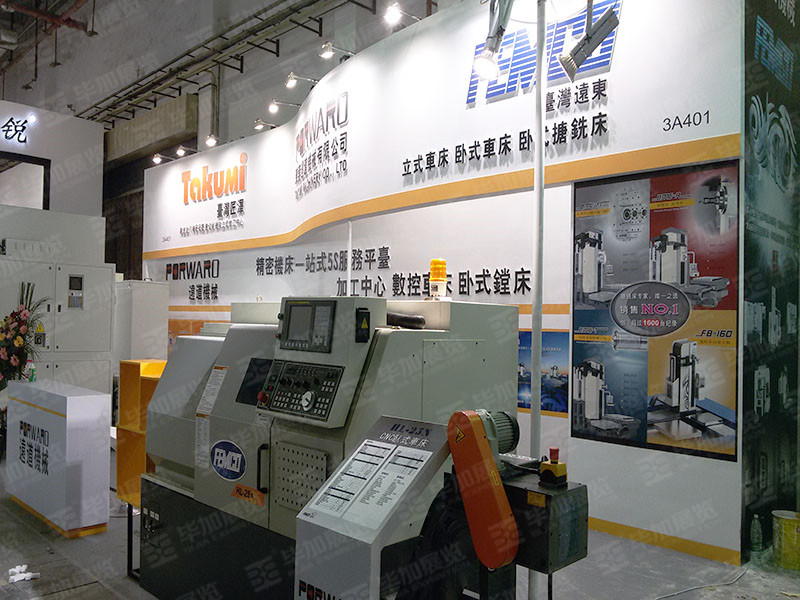 模具展展臺設(shè)計(jì)