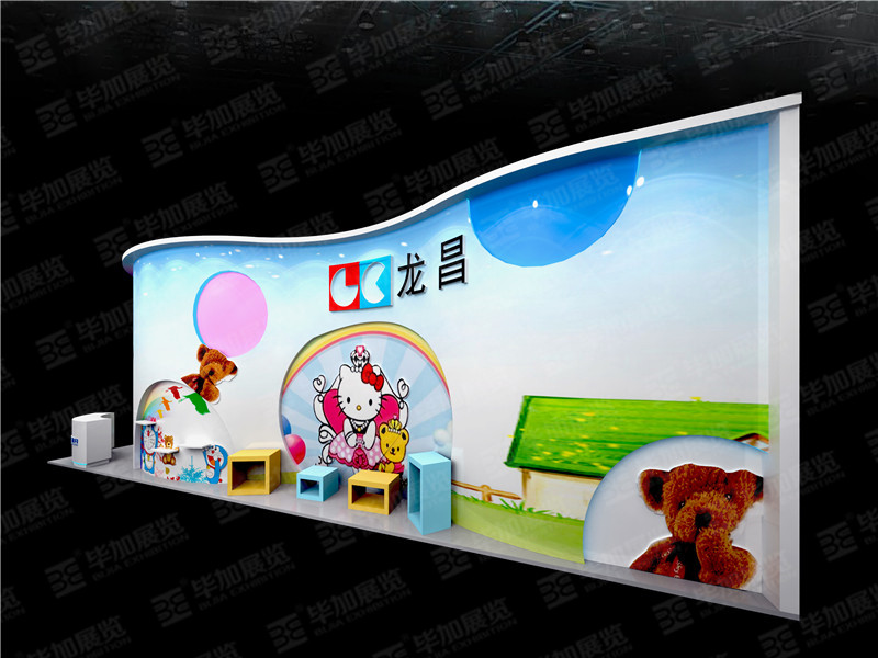 玩具展展覽設(shè)計 玩具展展覽設(shè)計