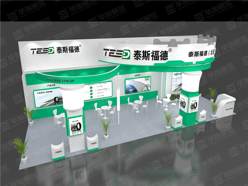 汽配展展覽設計