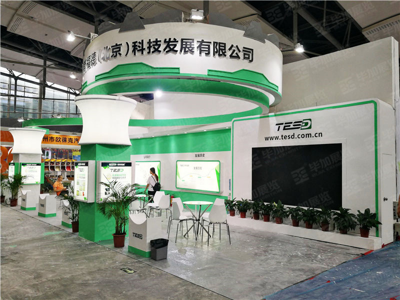 汽配展展覽設計