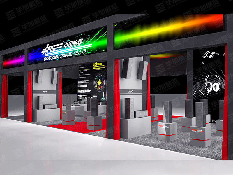 音響展臺設計搭建 音響展臺設計搭建