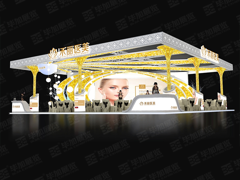 美博會展會設(shè)計(jì)