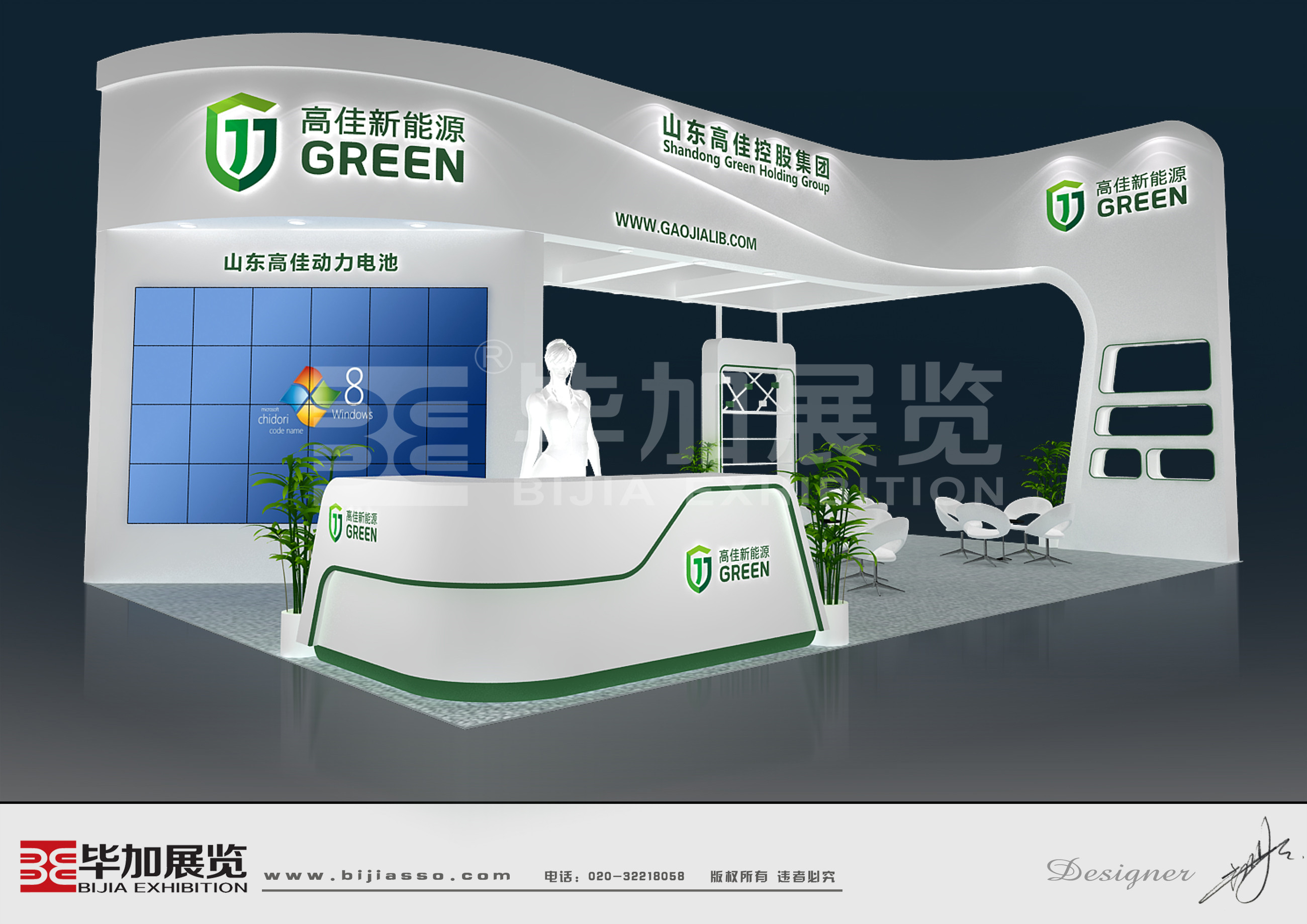 電池展展位設(shè)計搭建 電池展展位設(shè)計搭建