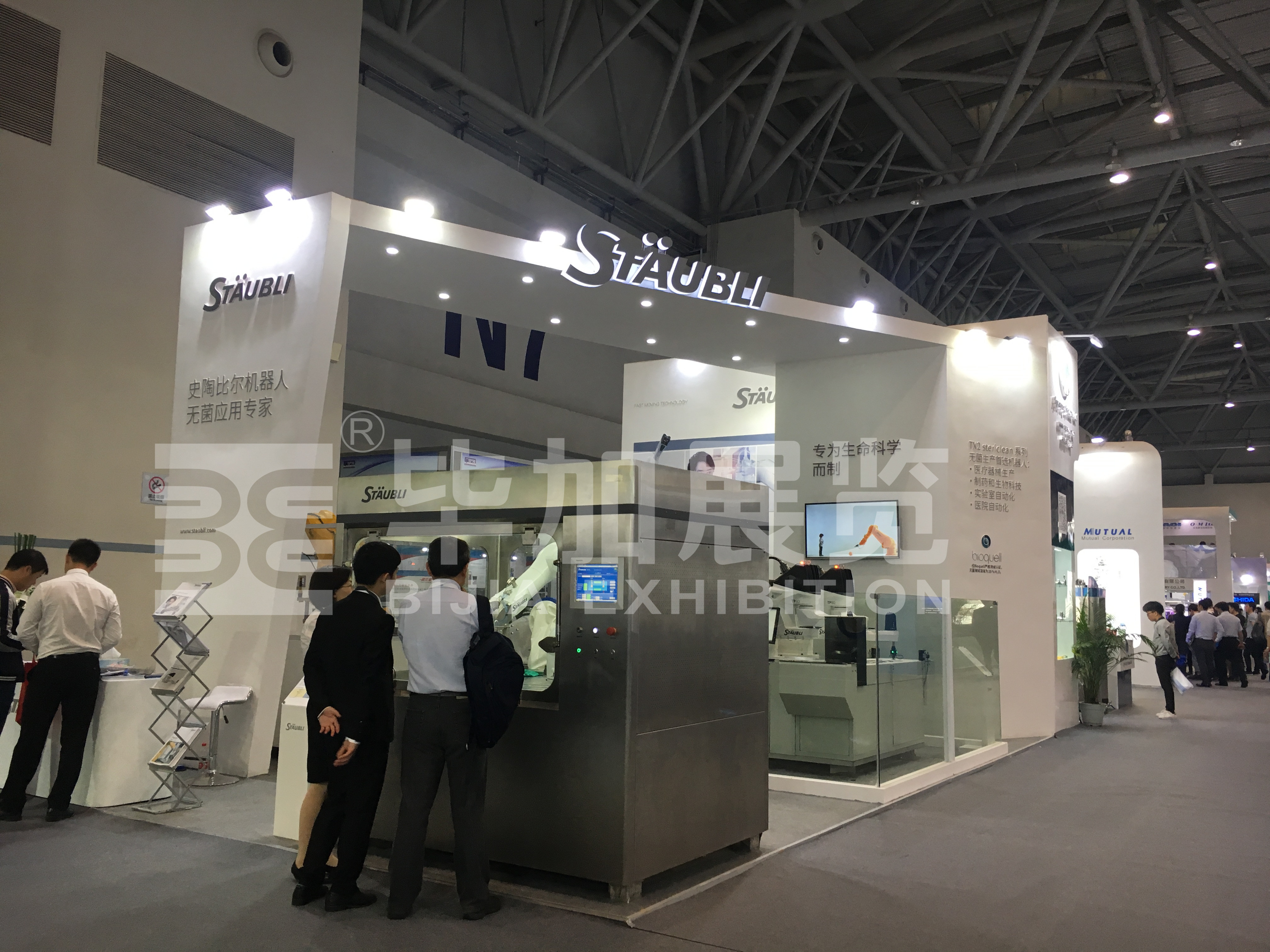 山東華億—電池展布置搭建 山東華億—電池展布置搭建