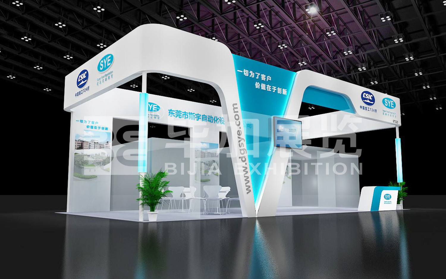 電池展展位設(shè)計搭建 電池展展位設(shè)計搭建