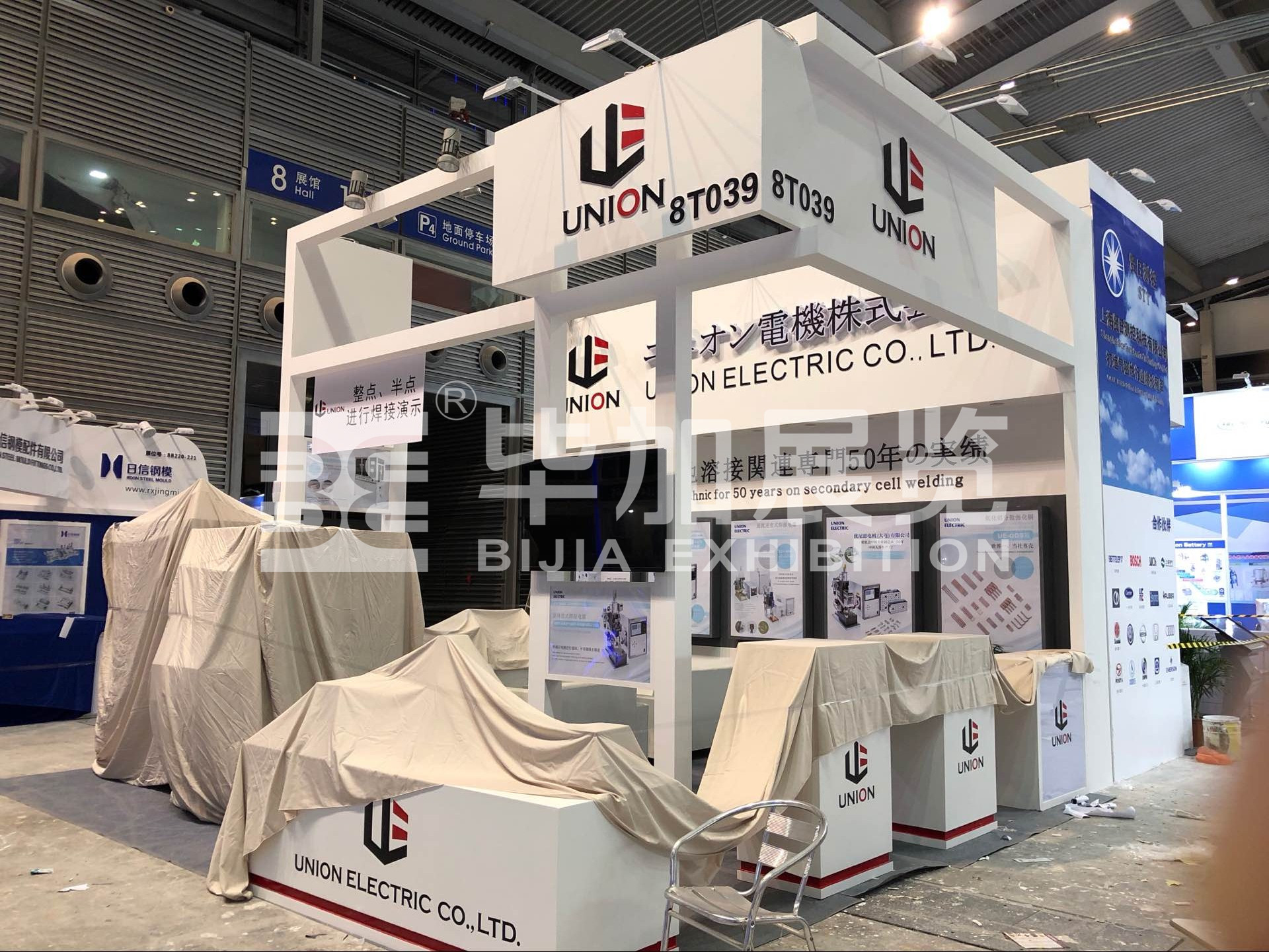 優(yōu)尼恩—電池展展覽設(shè)計(jì) 優(yōu)尼恩—電池展展覽設(shè)計(jì)