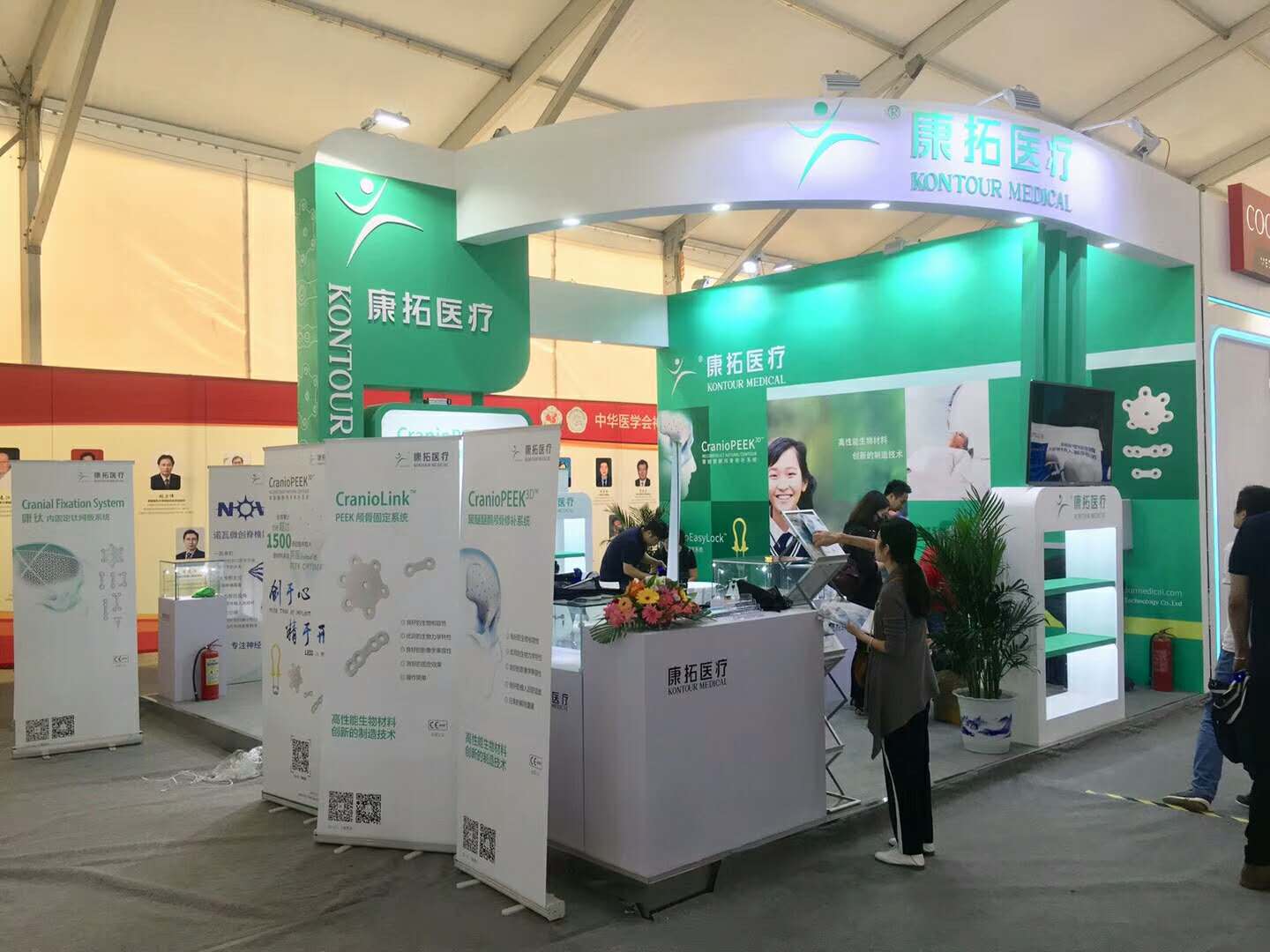 康拓醫(yī)療——醫(yī)學(xué)會議展位搭建