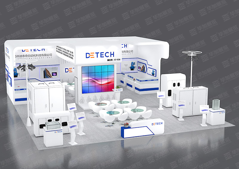迪泰奇——自動化展設(shè)計(jì)搭建