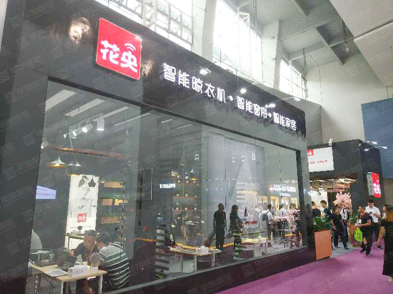 花央智能——門窗展設(shè)計(jì)搭建 花央智能——門窗展設(shè)計(jì)搭建