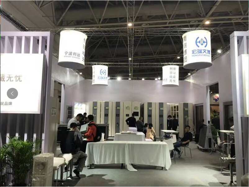 邦達(dá)集團(tuán)——博博會展位搭建