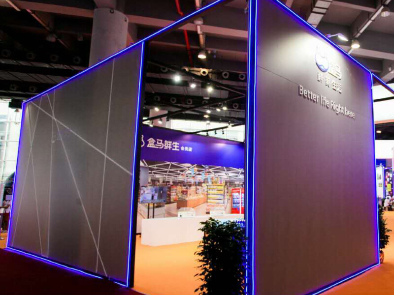 盒馬——零售展展臺設(shè)計