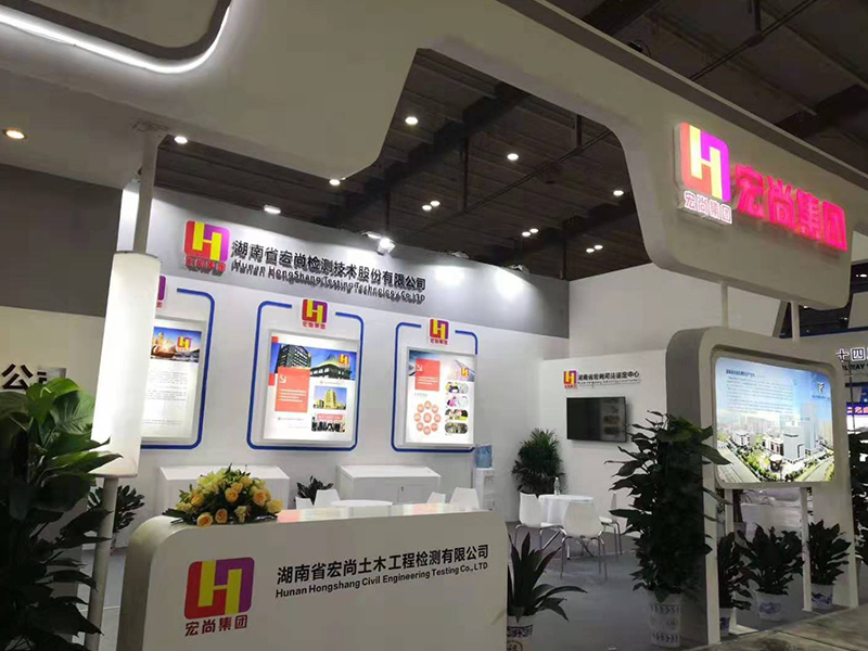 湖南省檢驗檢測特色產業(yè)園——機械展設計搭建