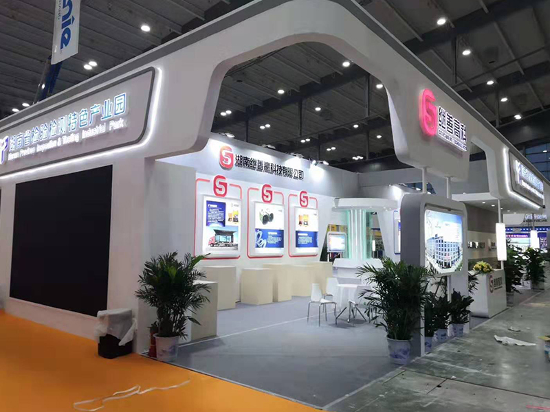 湖南省檢驗檢測特色產業(yè)園——機械展設計搭建