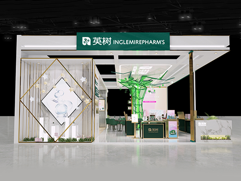 英樹——美博會展位搭建