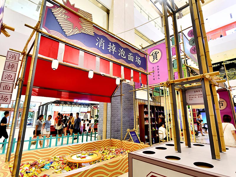 凱德和平廣場—快閃店搭建 凱德和平廣場—快閃店搭建