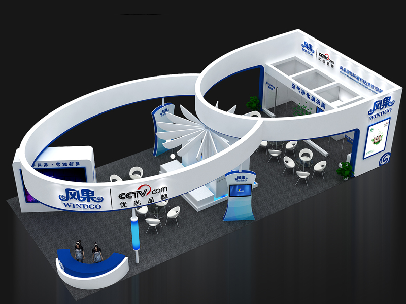 風果國際——教育展設計搭建